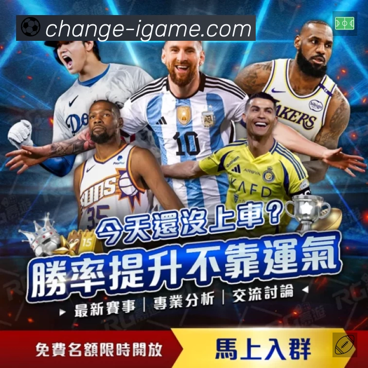 爱游戏 精彩赛事